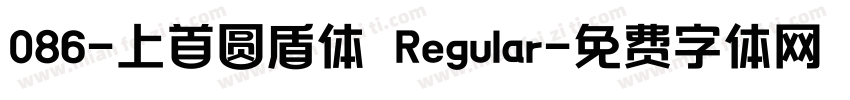 086-上首圆盾体 Regular字体转换
